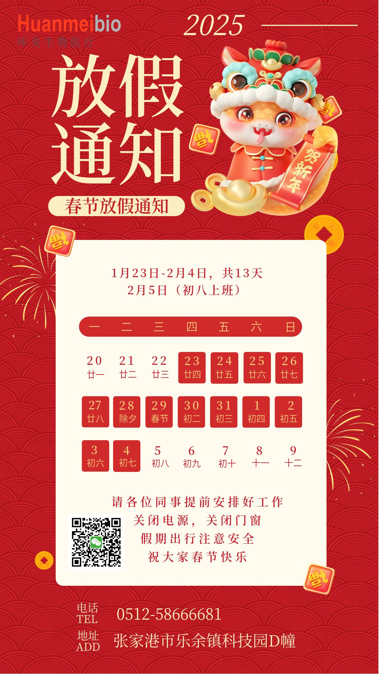 &#20048;&#40060;&#25163;&#26426;&#31449;&#20837;&#21475;&#45;&#20048;&#40060;&#111;&#110;&#108;&#105;&#110;&#101;&#40;&#20013;&#22269;&#41;